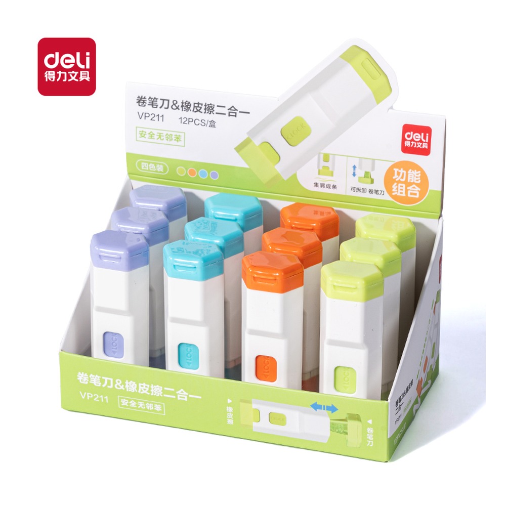 DELI/得力 卷笔刀＆橡皮擦二合一 VP211 颜色:混 单位:块