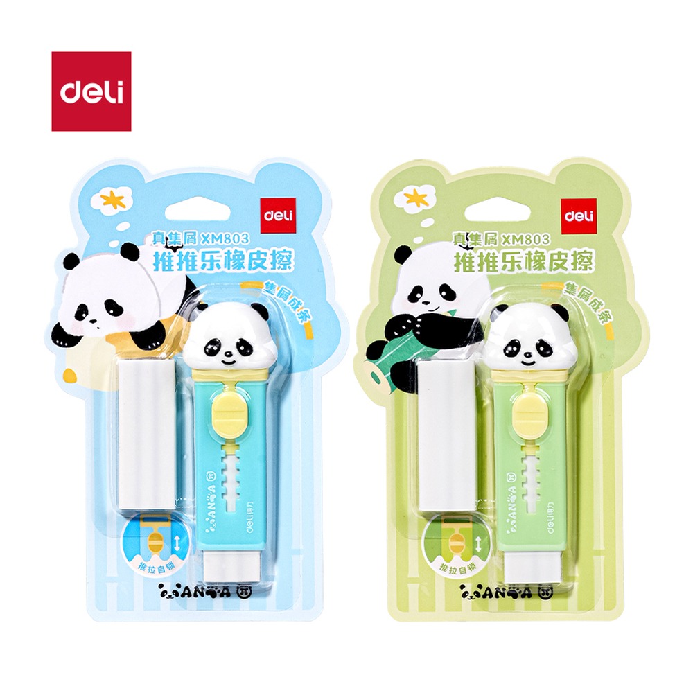 DELI/得力 熊猫真集屑推推乐橡皮擦 XM803 颜色:混 单位:卡
