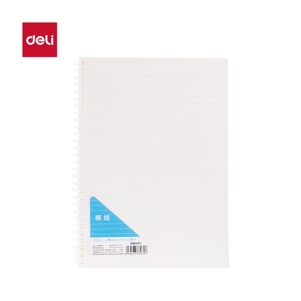 DELI/得力 牛盾PP软线圈本 LPB580-V 材质:PP；尺寸:252x179mm 单位:本