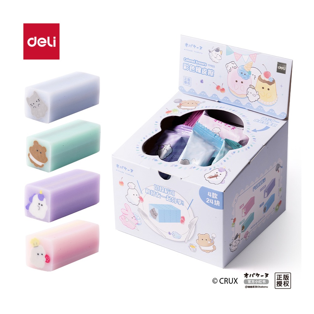DELI/得力 幽幽家族真集屑橡皮擦 YY903 颜色:混 单位:块