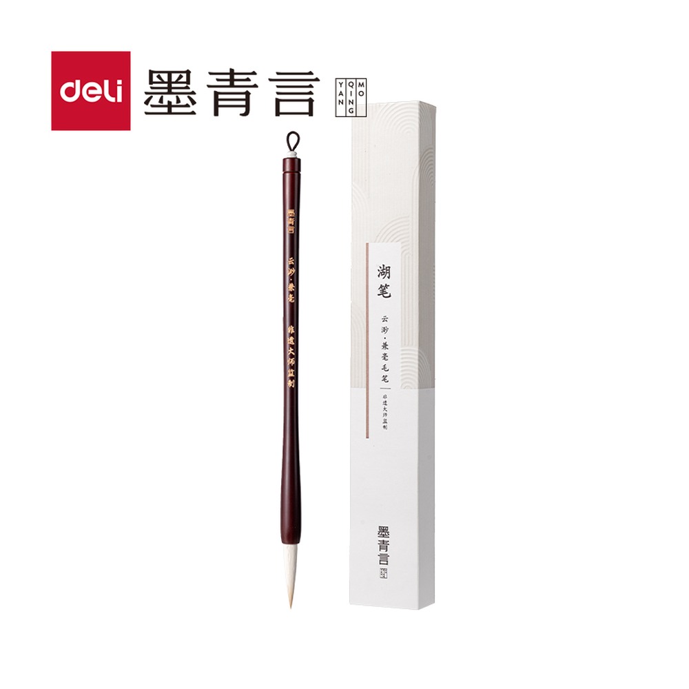 DELI/得力 杨松源大师监制云渺湖笔兼毫 MY152 颜色:混 单位:支