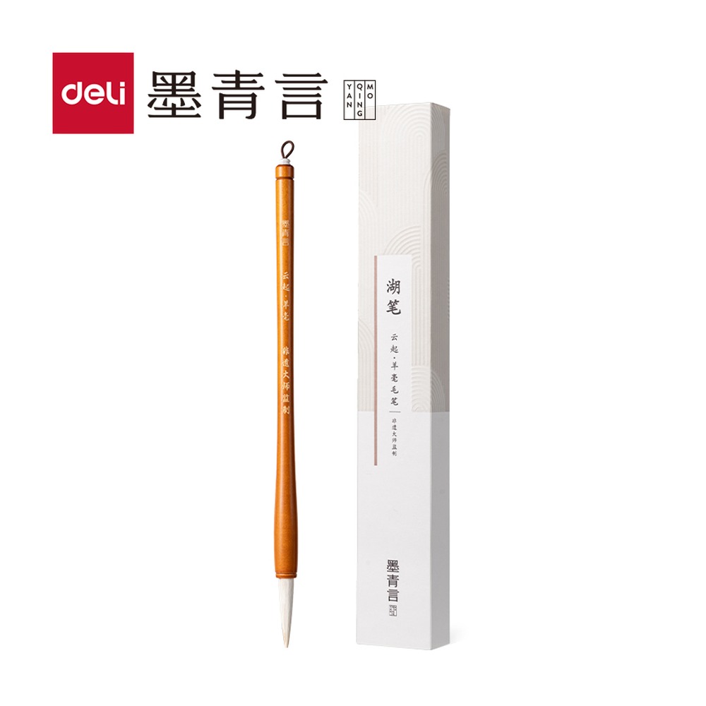 DELI/得力 杨松源大师监制云起湖笔羊毫 MY156 颜色:黄 单位:支