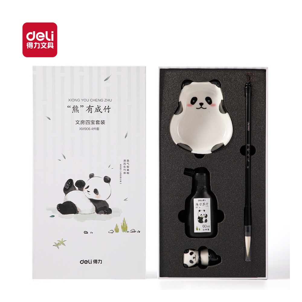 DELI/得力 熊猫文房四宝4件套 XM906 颜色:混；包装:4件套 单位:盒