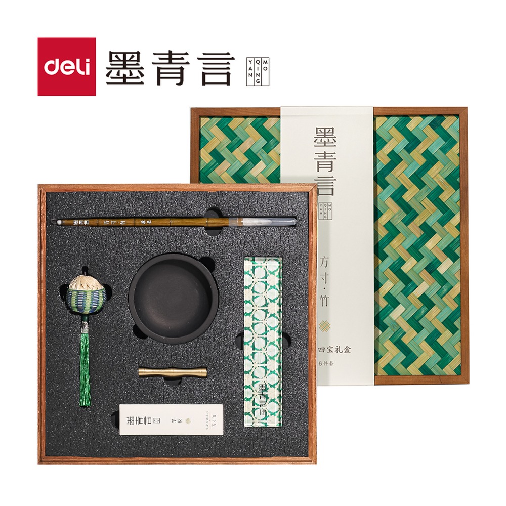 DELI/得力 方寸竹文房四宝礼盒 MY505 颜色:混 单位:盒