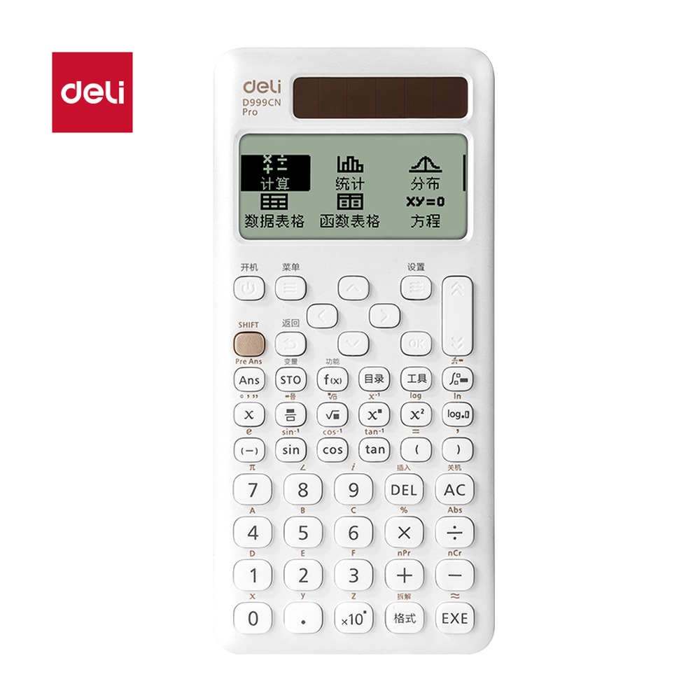 DELI/得力 函数计算器 D999CN Pro 颜色:白色 单位:台