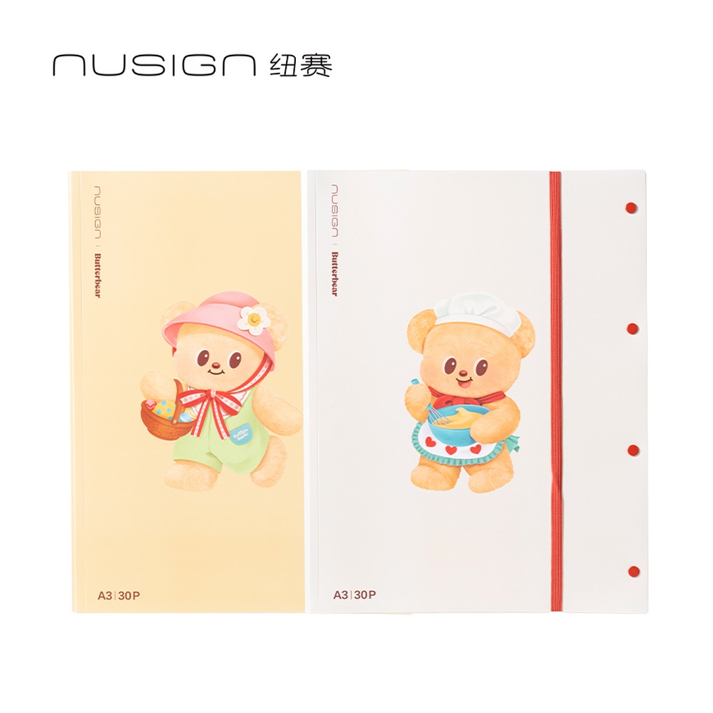 DELI/得力 黄油小熊试卷册 NS519-30B 颜色:混 单位:个