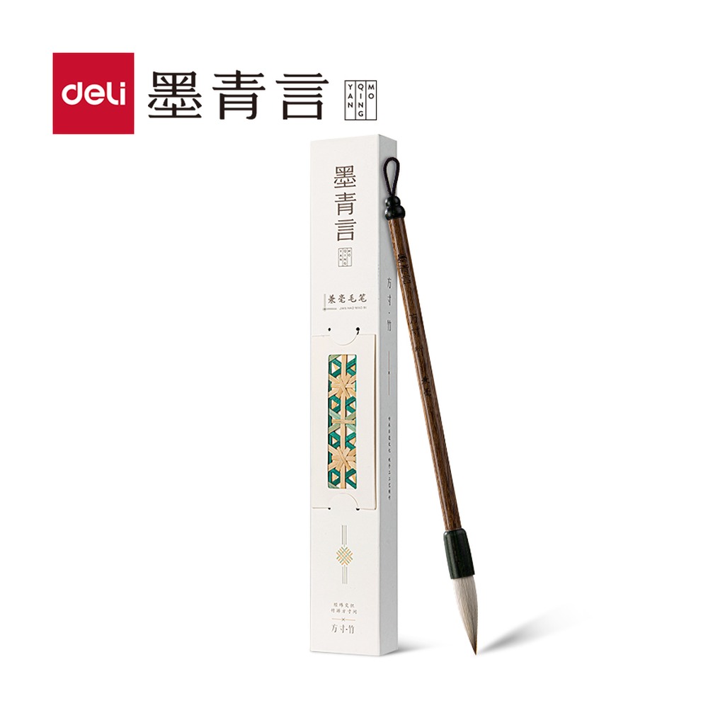 DELI/得力 方寸竹兼毫毛笔 MY157 颜色:混 单位:支