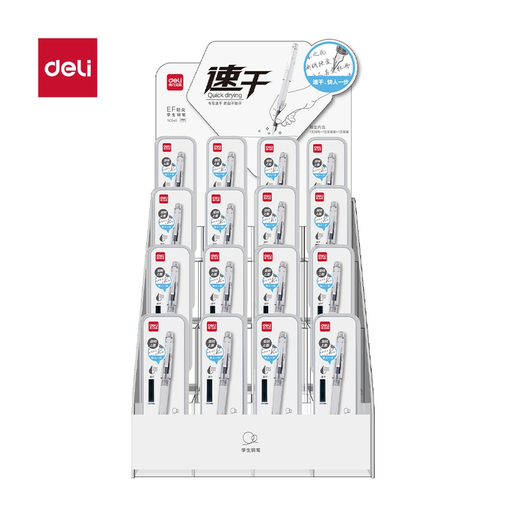 DELI/得力 速干学生钢笔展架 SG545 颜色:晶蓝；包装:32盒/套 单位:套