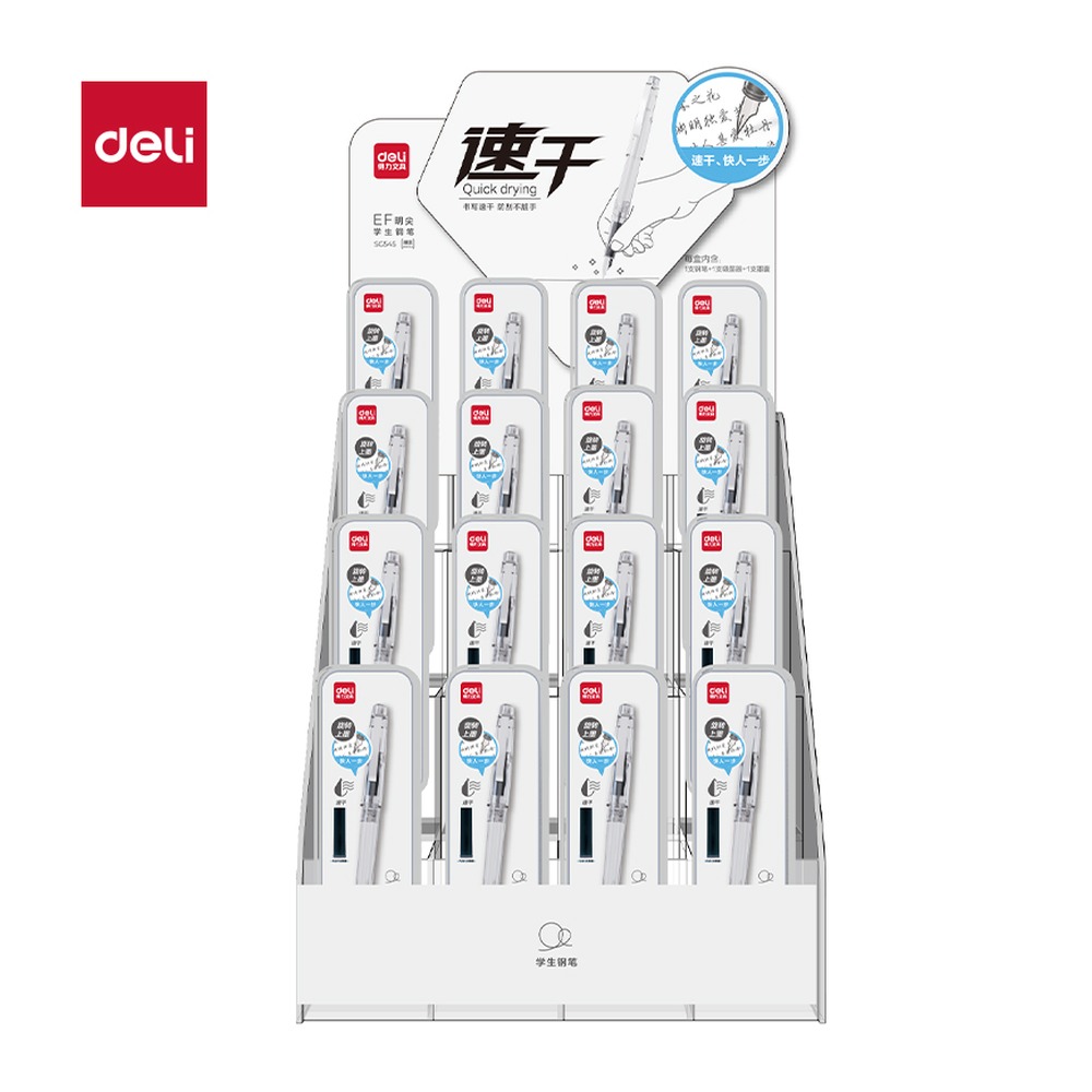 DELI/得力 速干学生钢笔展架 SG545 颜色:墨蓝；包装:32盒/套 单位:套