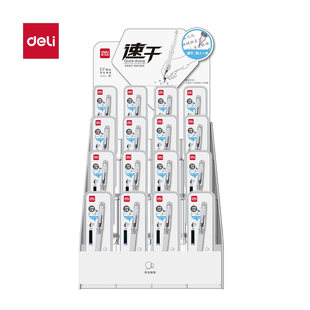 DELI/得力 速干学生钢笔展架 SG545 颜色:黑；包装:32盒/套 单位:套
