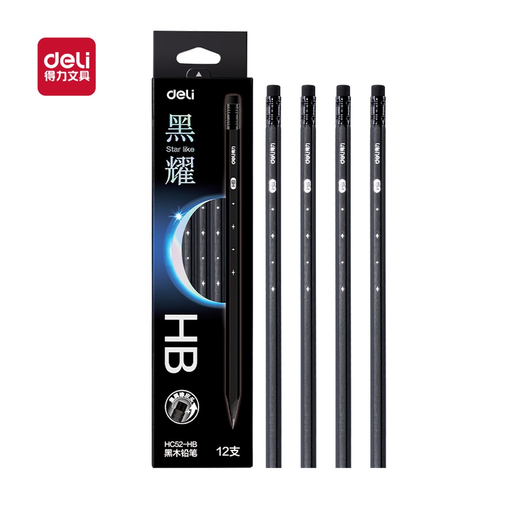 DELI/得力 黑耀黑木六角杆皮头书写铅笔HB HC52-HB 颜色:混；材质:黑木；包装:12支/盒；其他:HB；结构:六角杆、皮头 单位:盒