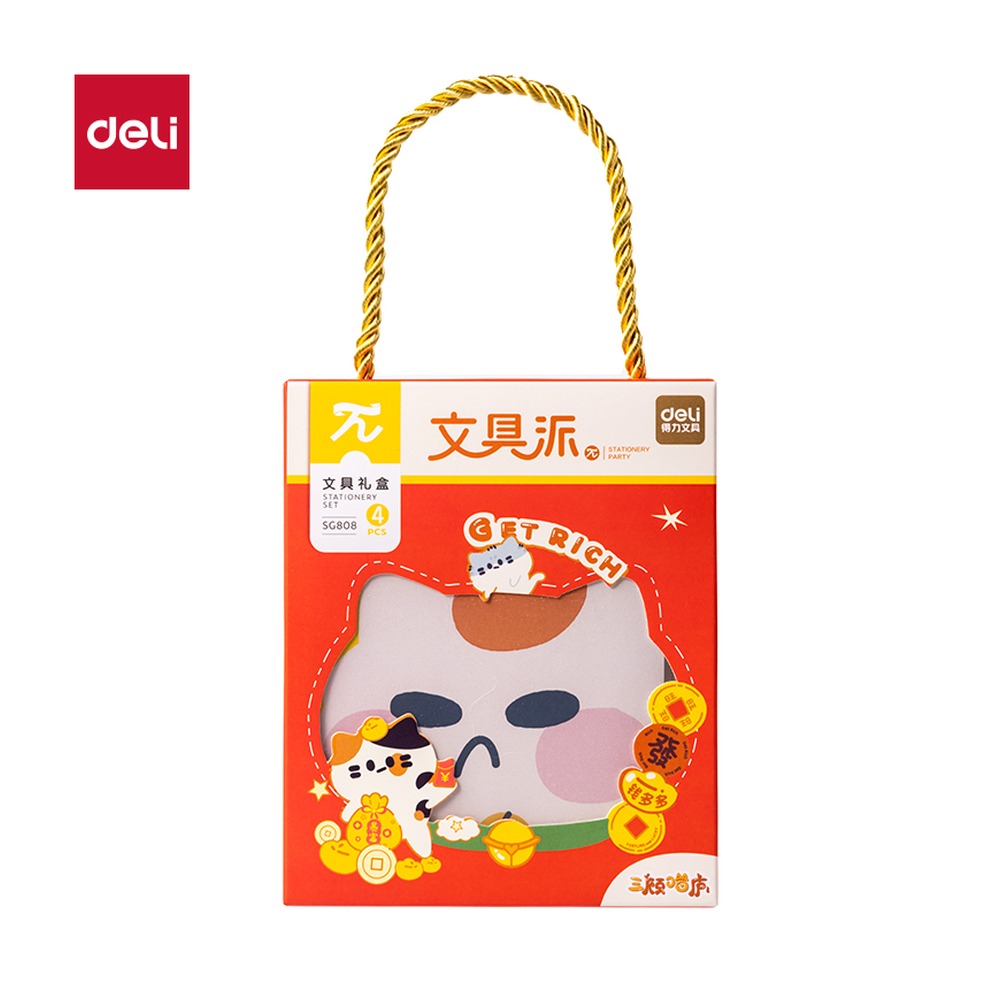 DELI/得力 三顾喵庐文具 SG808 颜色:混；包装:4件套 单位:套