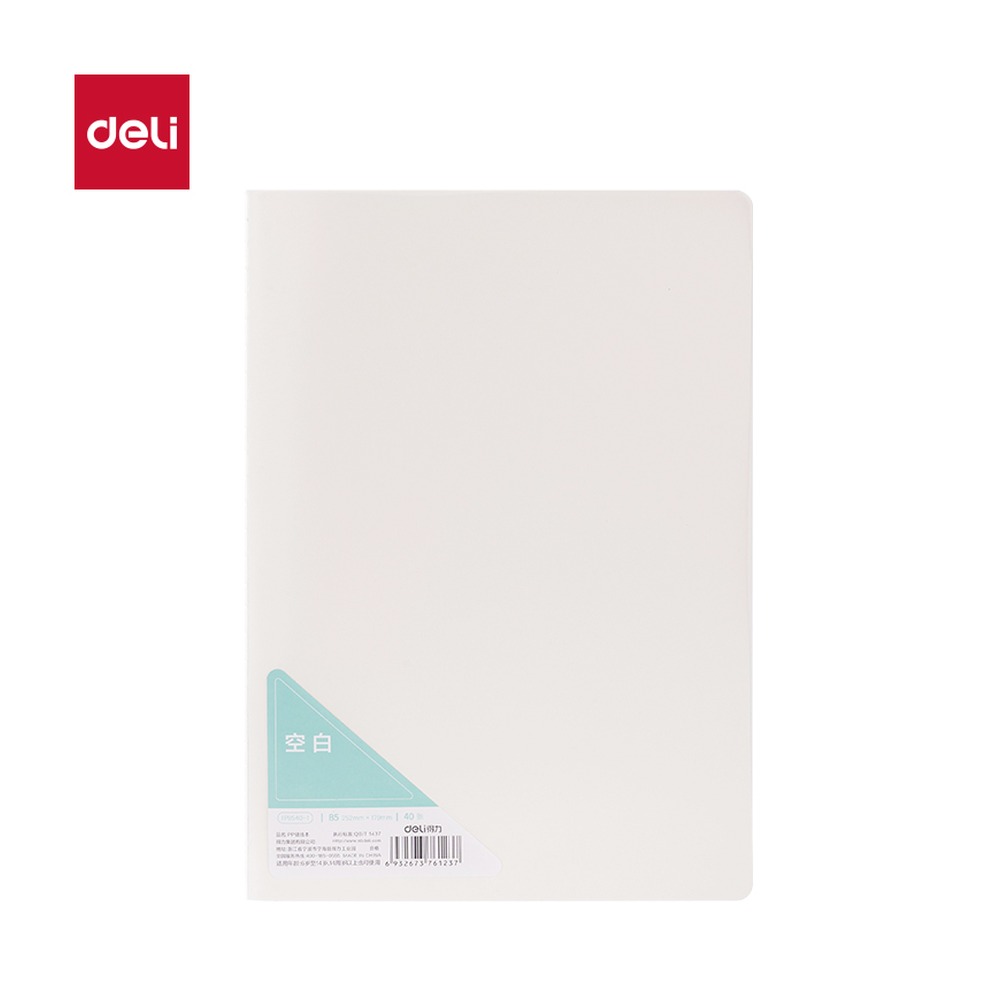 DELI/得力 牛盾PP本缝线本 FPB540-1 材质:PP；尺寸:252x179mm；适用:空白 单位:本