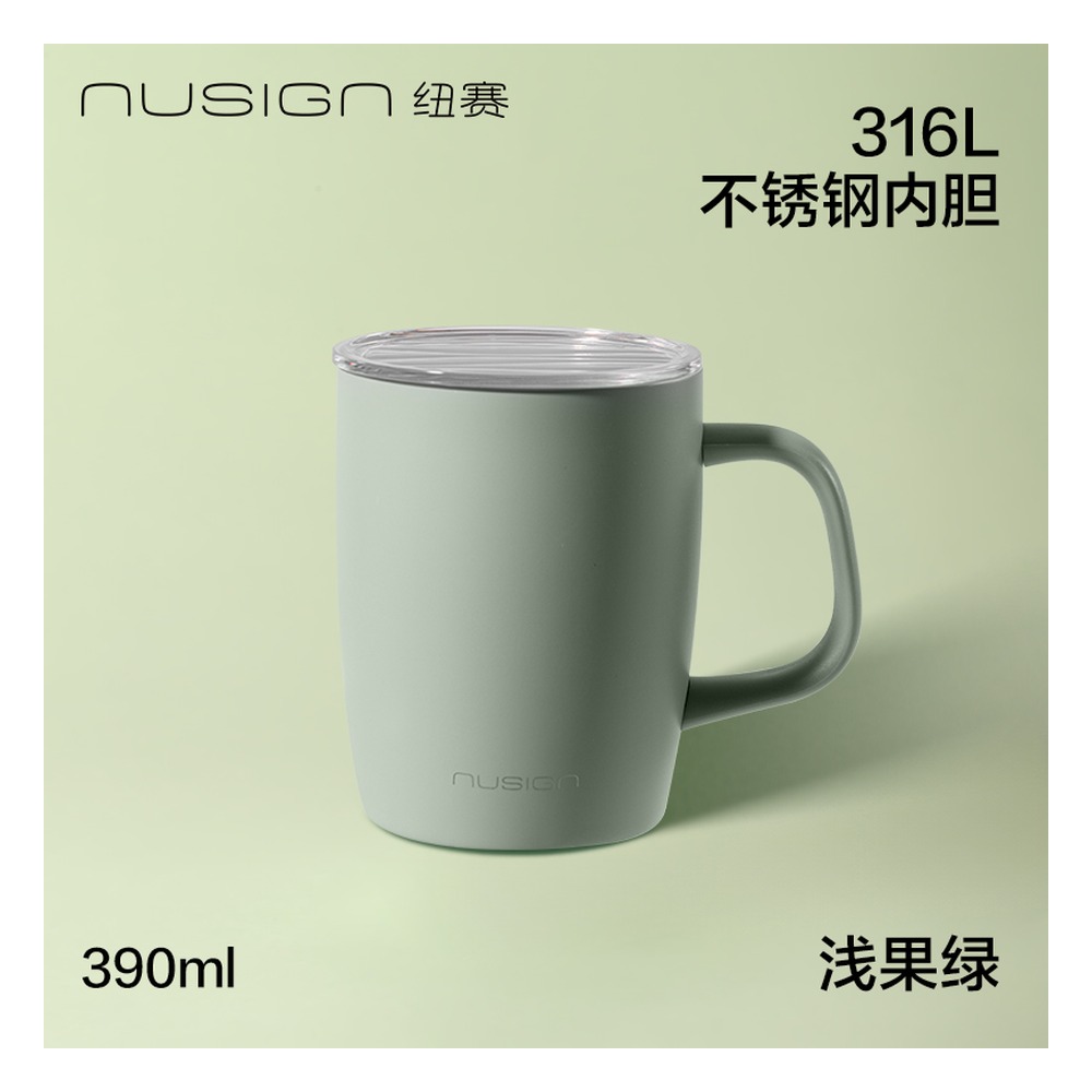 DELI/得力 马克杯SUS NS857Pro 规格:390mL；颜色:RR WEA. 金属色；尺寸:83.5*107.3*68.5(mm)；容量:390mL/316L；包装:个 单位:个