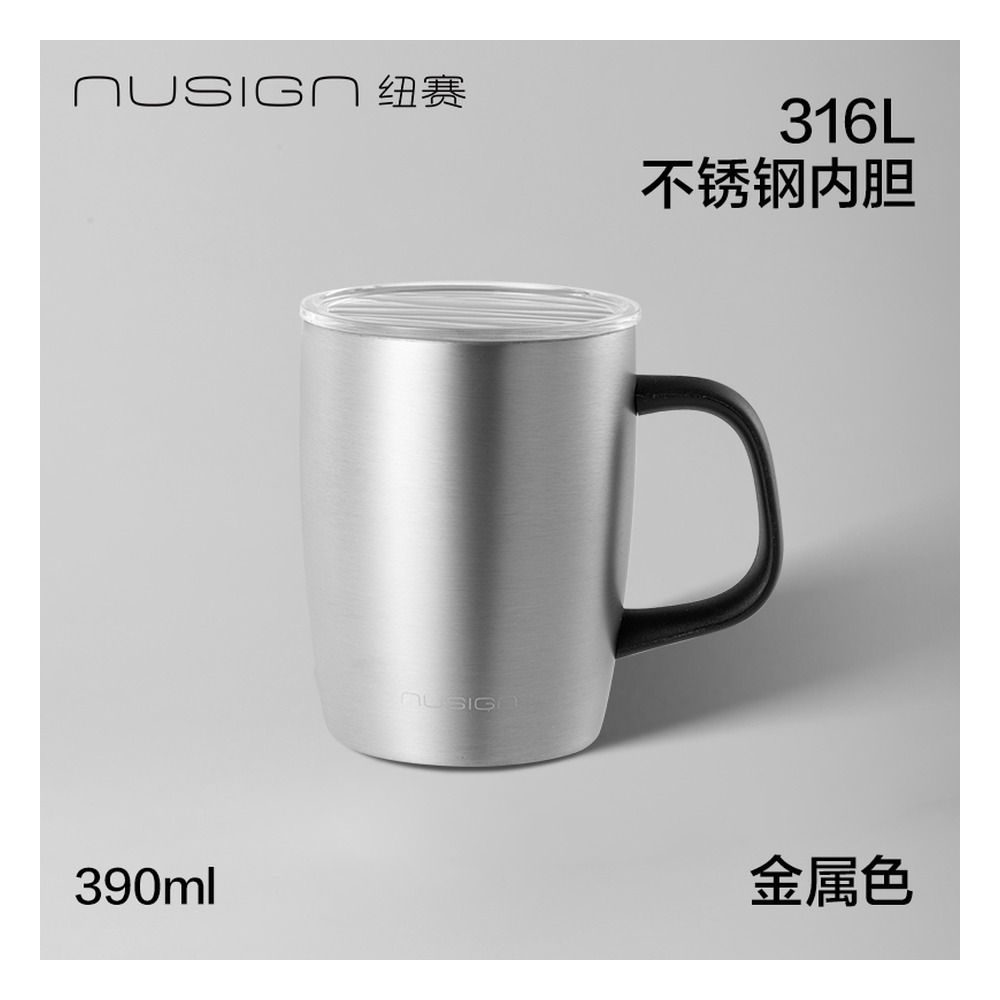 DELI/得力 马克杯SUS NS857Pro 规格:390mL；颜色:RR WEA. 金属色；材质:金属；尺寸:83.5*107.3*68.5(mm)；容量:390mL/316L；包装:个 单位:个