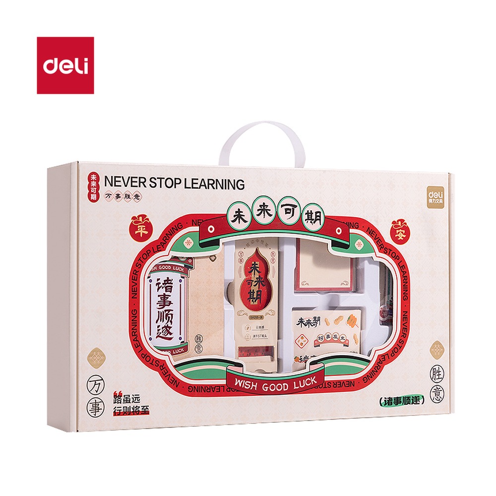 DELI/得力 Pro文具礼盒 VG68 颜色:红色 单位:套