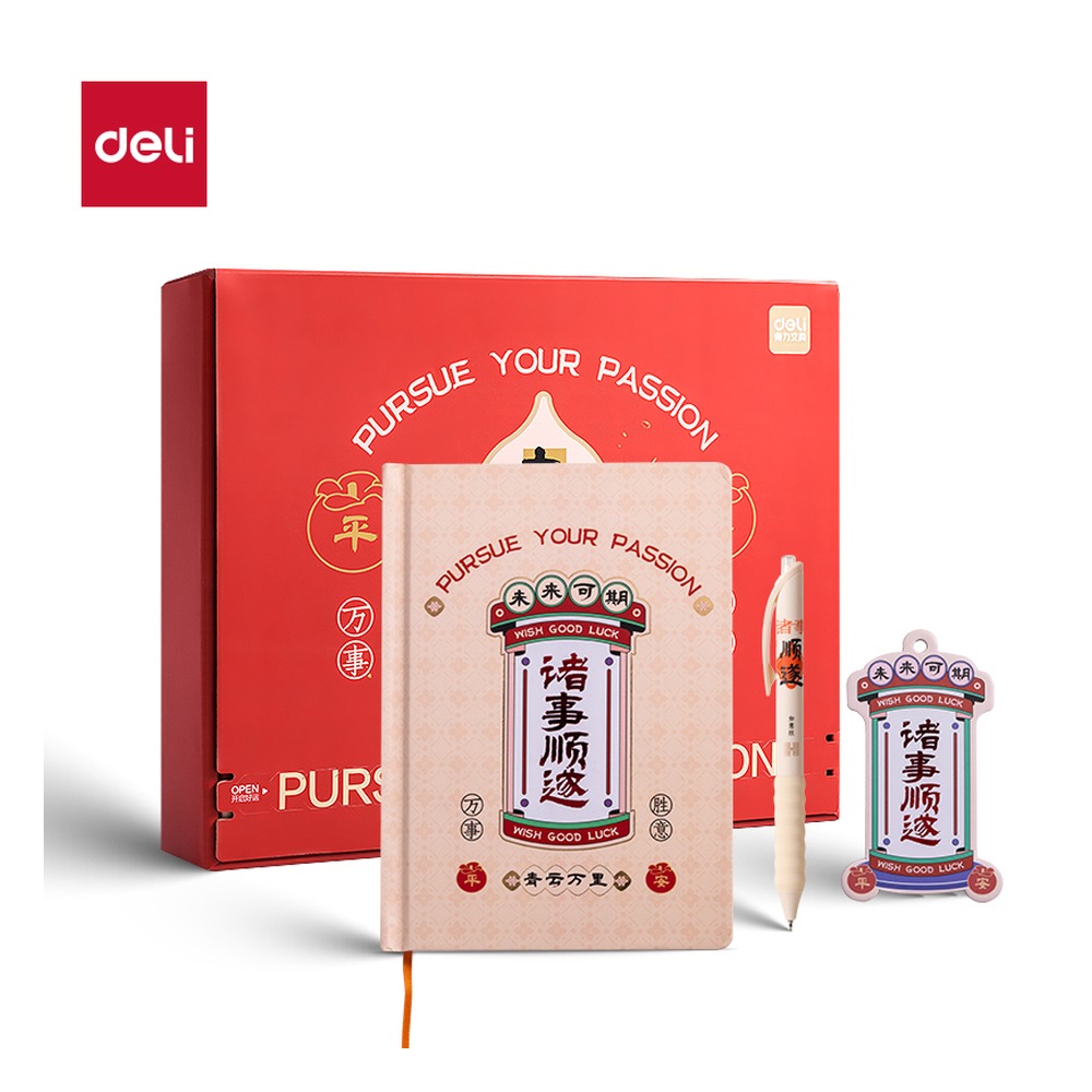 DELI/得力 文具礼盒 VG68 颜色:红色 单位:套