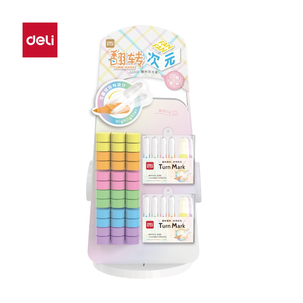 DELI/得力 翻转次元抗晕染荧光笔展架 SG410 颜色:混；包装:96支/架 单位:套