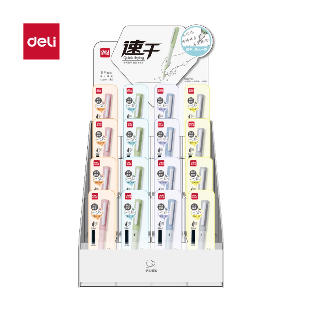 DELI/得力 速干学生钢笔展架 SG599 颜色:黑；包装:32盒/套 单位:套