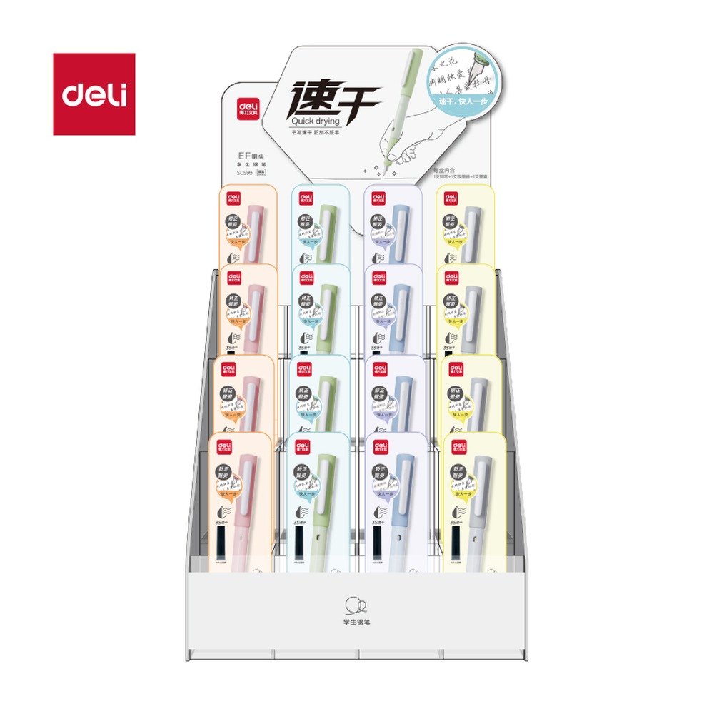 DELI/得力 速干学生钢笔展架 SG599 颜色:墨蓝；包装:32盒/套 单位:套