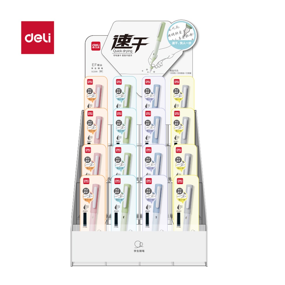 DELI/得力 速干学生钢笔展架 SG599 颜色:晶蓝；包装:32盒/套 单位:套