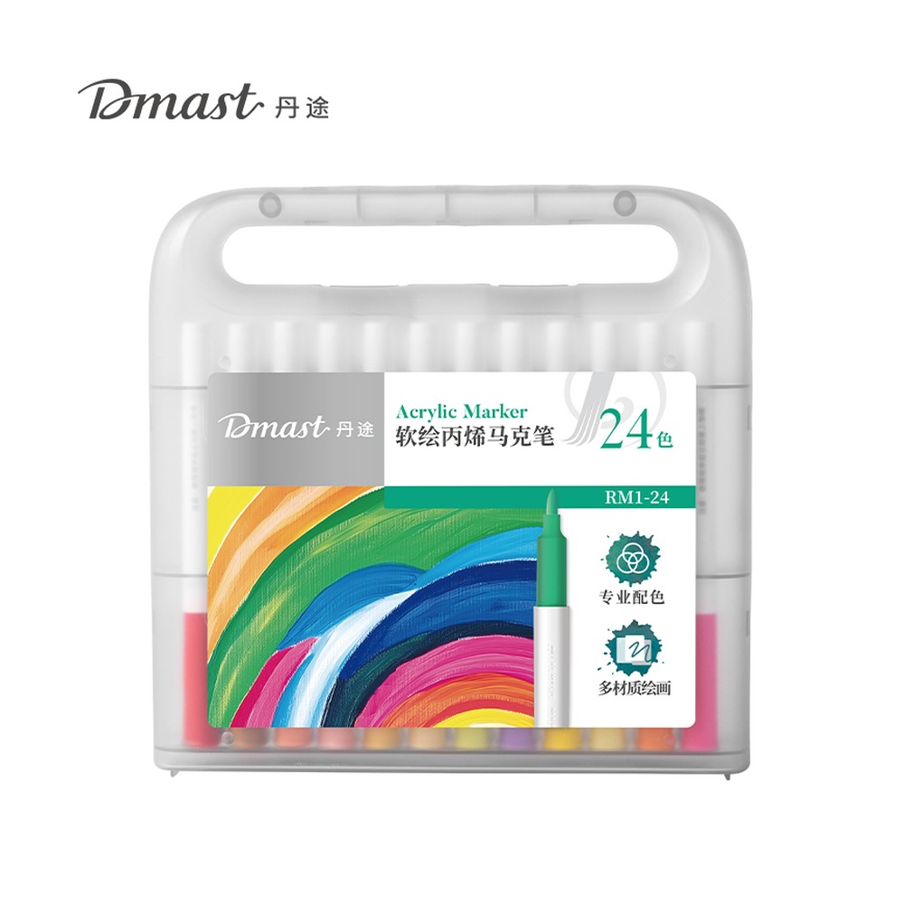 DELI/得力 软绘丙烯马克笔 RM1-24 颜色:混色；包装:24色/盒 单位:盒