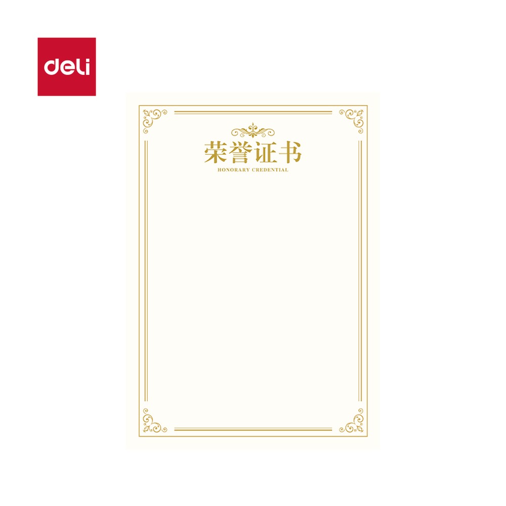 DELI/得力 荣誉证书A4竖式内芯 BR801 颜色:米白；尺寸:A4竖式；包装:50张/包 单位:包