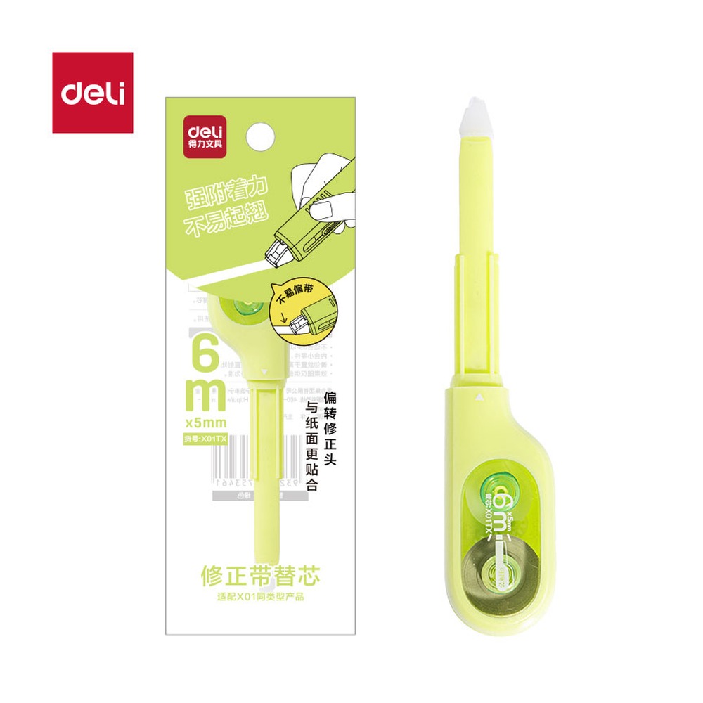 DELI/得力 修正带 X01TX 颜色:绿色；尺寸:5mm*6m；笔芯规格:5mm 单位:个