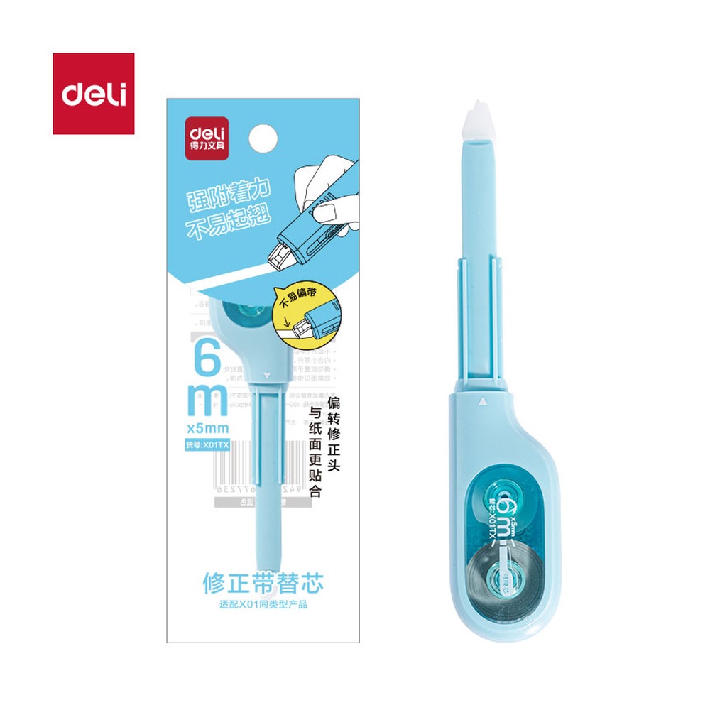 DELI/得力 修正带 X01TX 颜色:蓝色；尺寸:5mm*6m；笔芯规格:5mm 单位:个