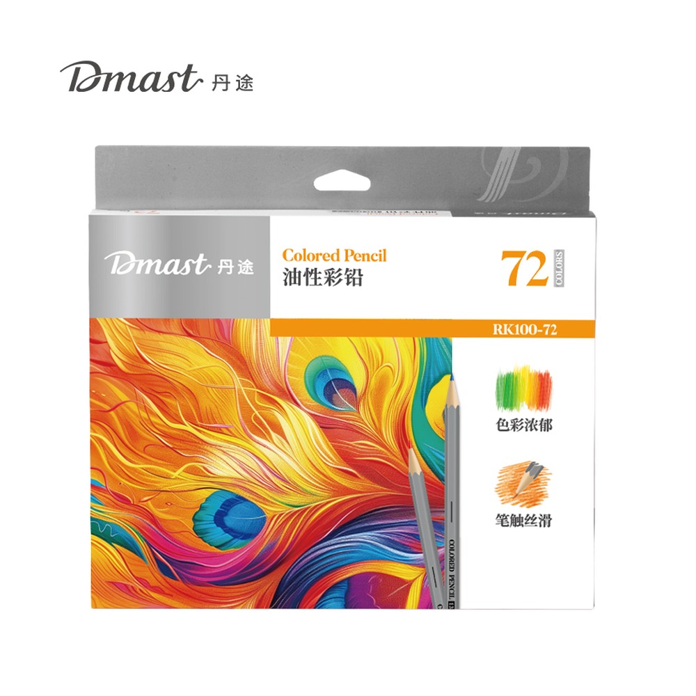 DELI/得力 油性彩铅 RK100-72 颜色:混 单位:盒