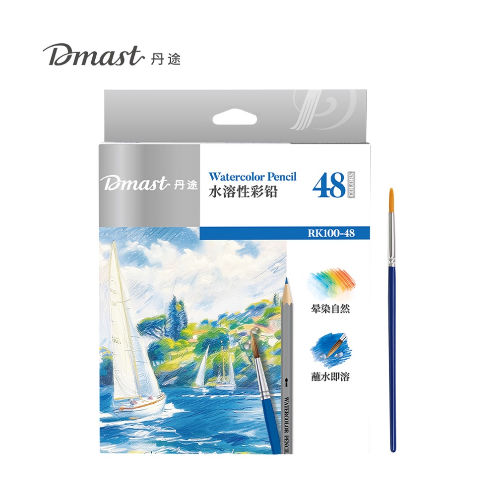 DELI/得力 水溶彩铅 RK101-48 颜色:混 单位:盒