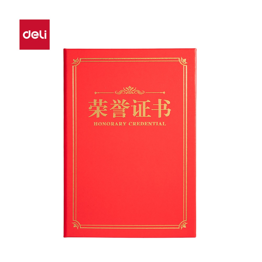 DELI/得力 大12K纸面荣誉证书 BR803 颜色:红；尺寸:大12K；包装:个 单位:本