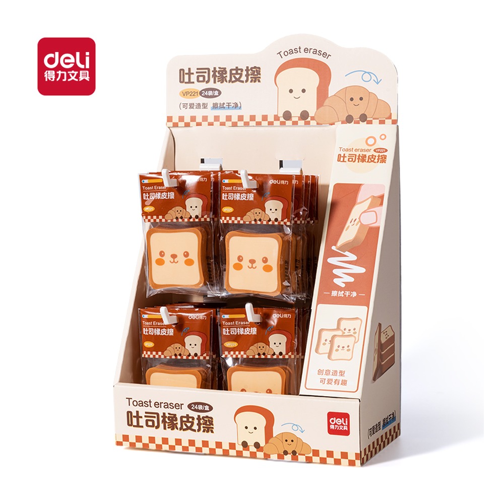 DELI/得力 吐司造型橡皮擦 VP221 颜色:混 单位:袋