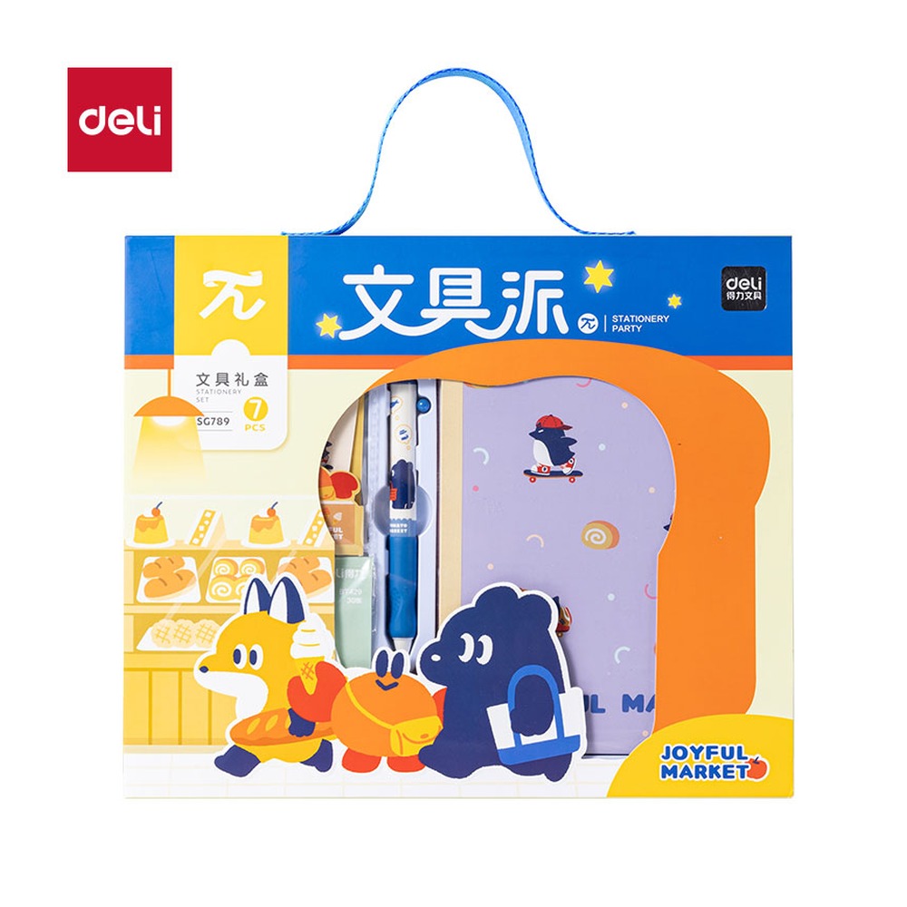 DELI/得力 TOMATOMARKET文具礼盒 SG789 颜色:混；包装:7件套 单位:套