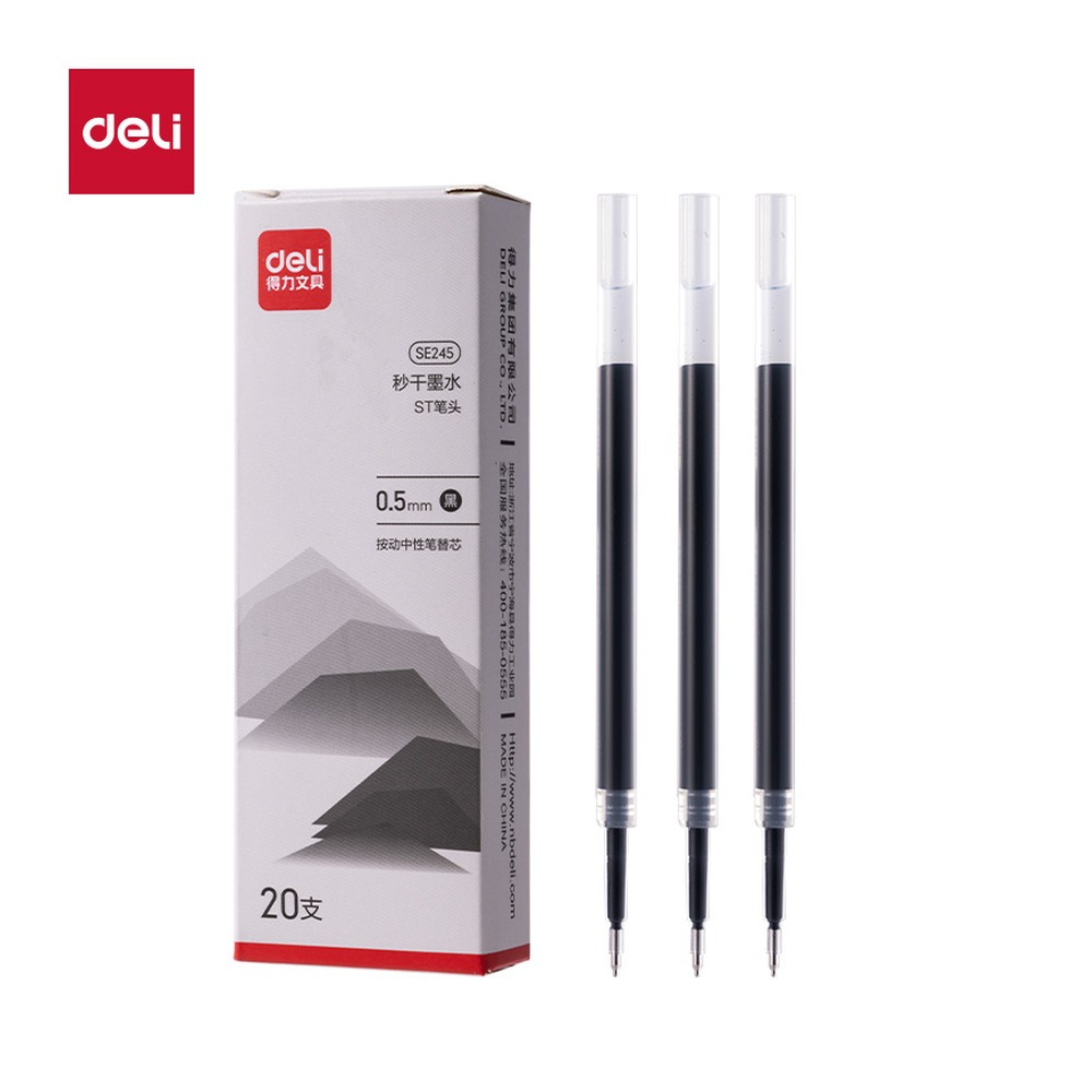 DELI/得力 秒干按动笔芯 SE245 颜色:黑；尺寸:0.5mm；包装:20支/盒；笔芯规格:0.5mmST头 单位:盒