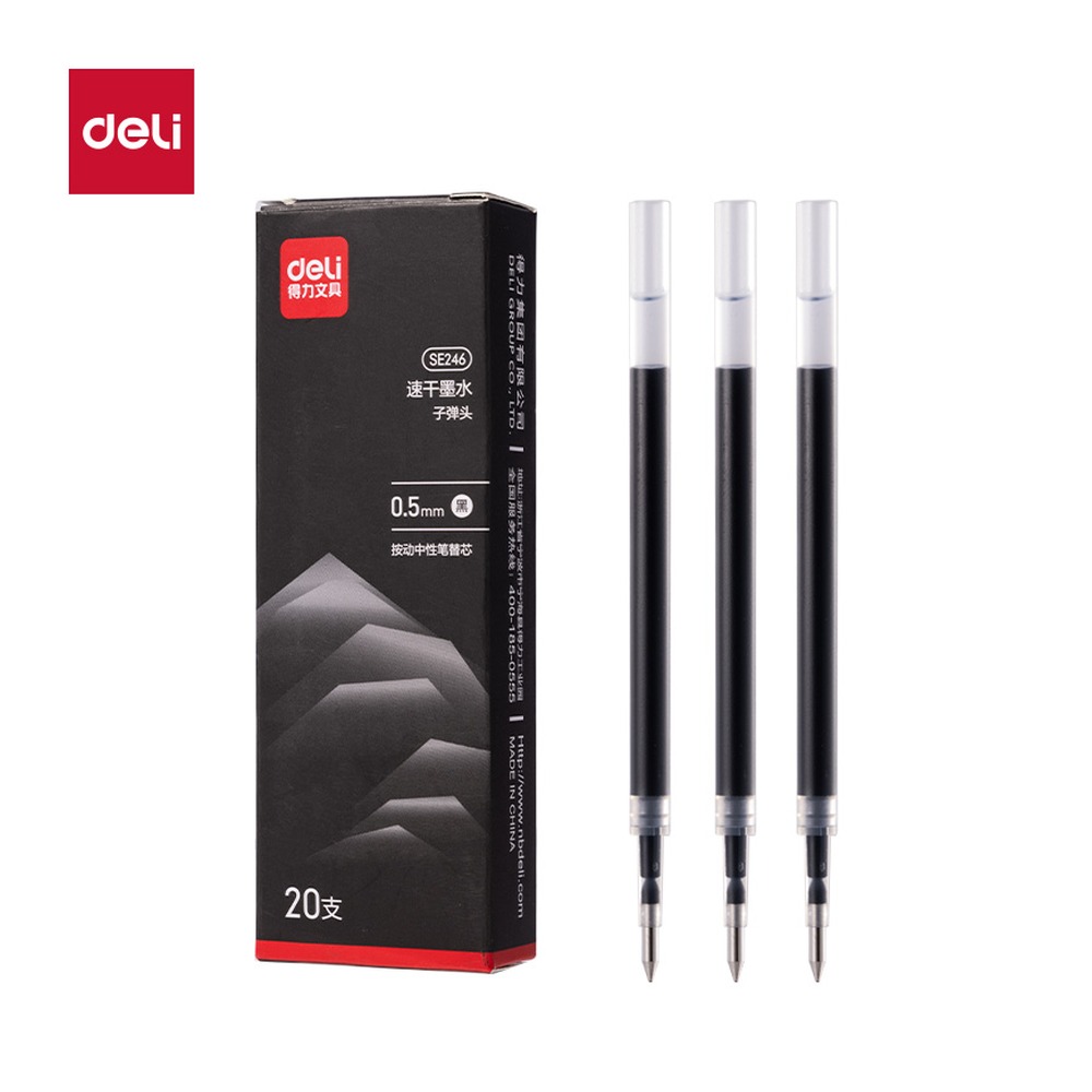 DELI/得力 速干按动笔芯 SE246 颜色:黑；尺寸:0.5mm；包装:20支/盒；笔芯规格:0.5mm子弹头 单位:盒
