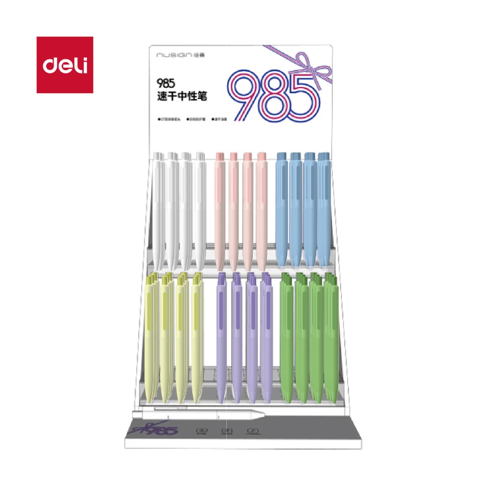 DELI/得力 速干按动纽赛中性笔 SG985 颜色:黑色；尺寸:0.5mm；笔芯规格:0.5mm双球珠ST头 单位:套