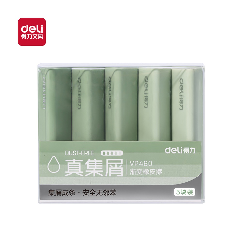 DELI/得力 真集屑水滴橡皮擦 VP460 颜色:绿 单位:盒