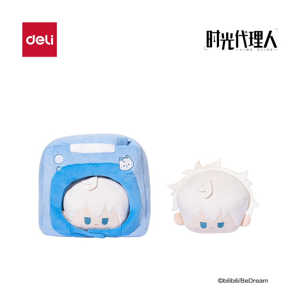 DELI/得力 时光代理人呼呼呼抱枕 DLR632 颜色:蓝色 单位:个