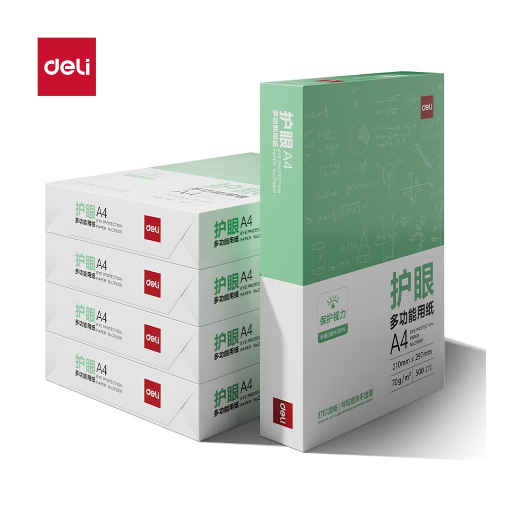 DELI/得力 多多款护眼复印纸A4 ZF6010 颜色:混；克重:70g；包装:5包；纸张规格:A4 单位:包
