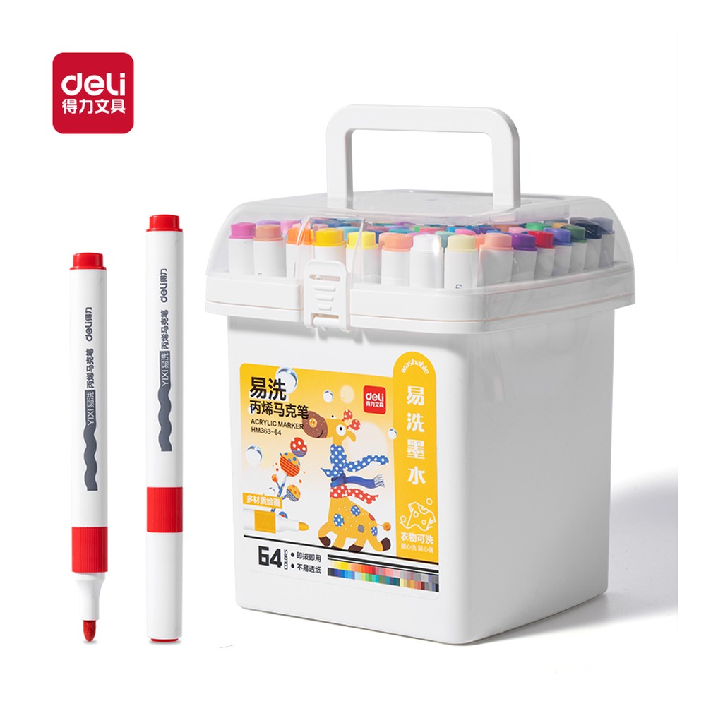 DELI/得力 筒装三角杆易洗丙烯马克笔 HM363-64 材质:PP；包装:64色/筒；结构:三角杆 单位:筒
