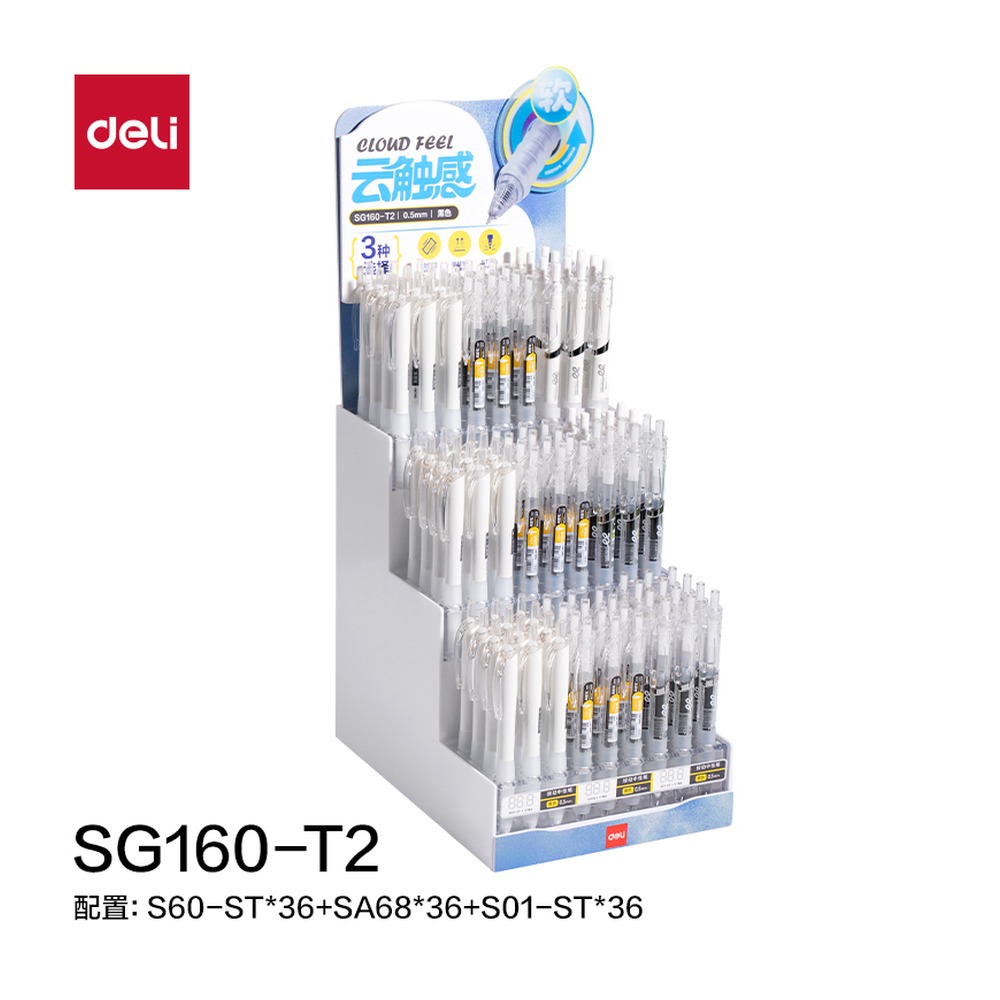 DELI/得力 刷题按动中性笔展架 SG160-T2 颜色:黑；包装:108支/架 单位:套