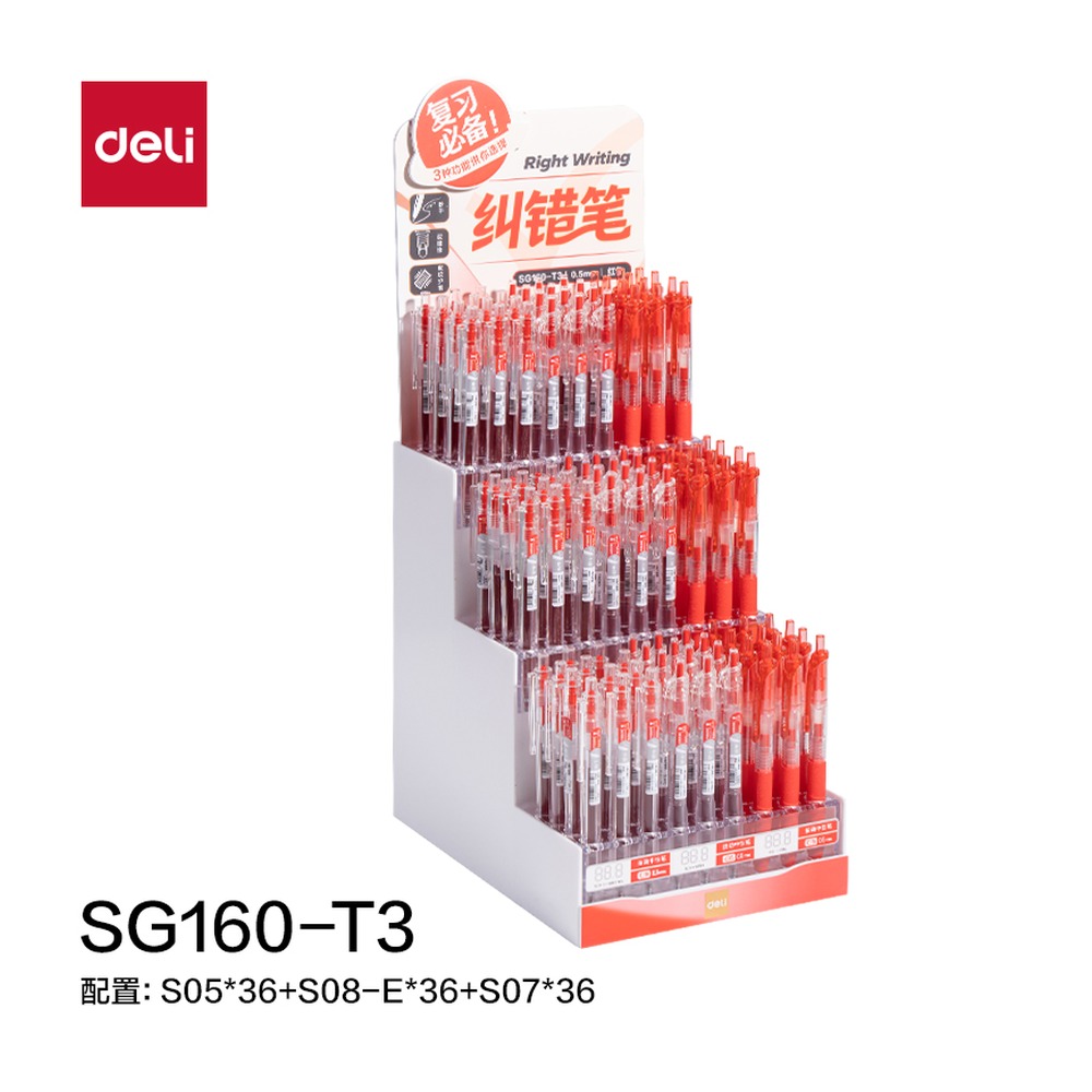 DELI/得力 纠错按动中性笔展架 SG160-T3 颜色:红；包装:108支/架 单位:套