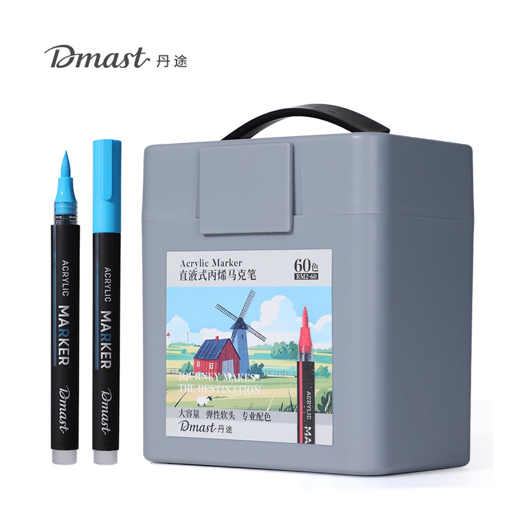 DELI/得力 直液式丙烯马克笔 RM2-60 颜色:混色；包装:60色/桶 单位:桶