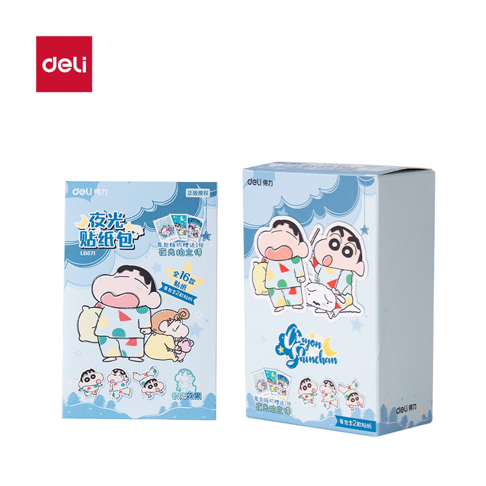 DELI/得力 蜡笔小新夜光贴纸包 LB671 颜色:混 单位:包