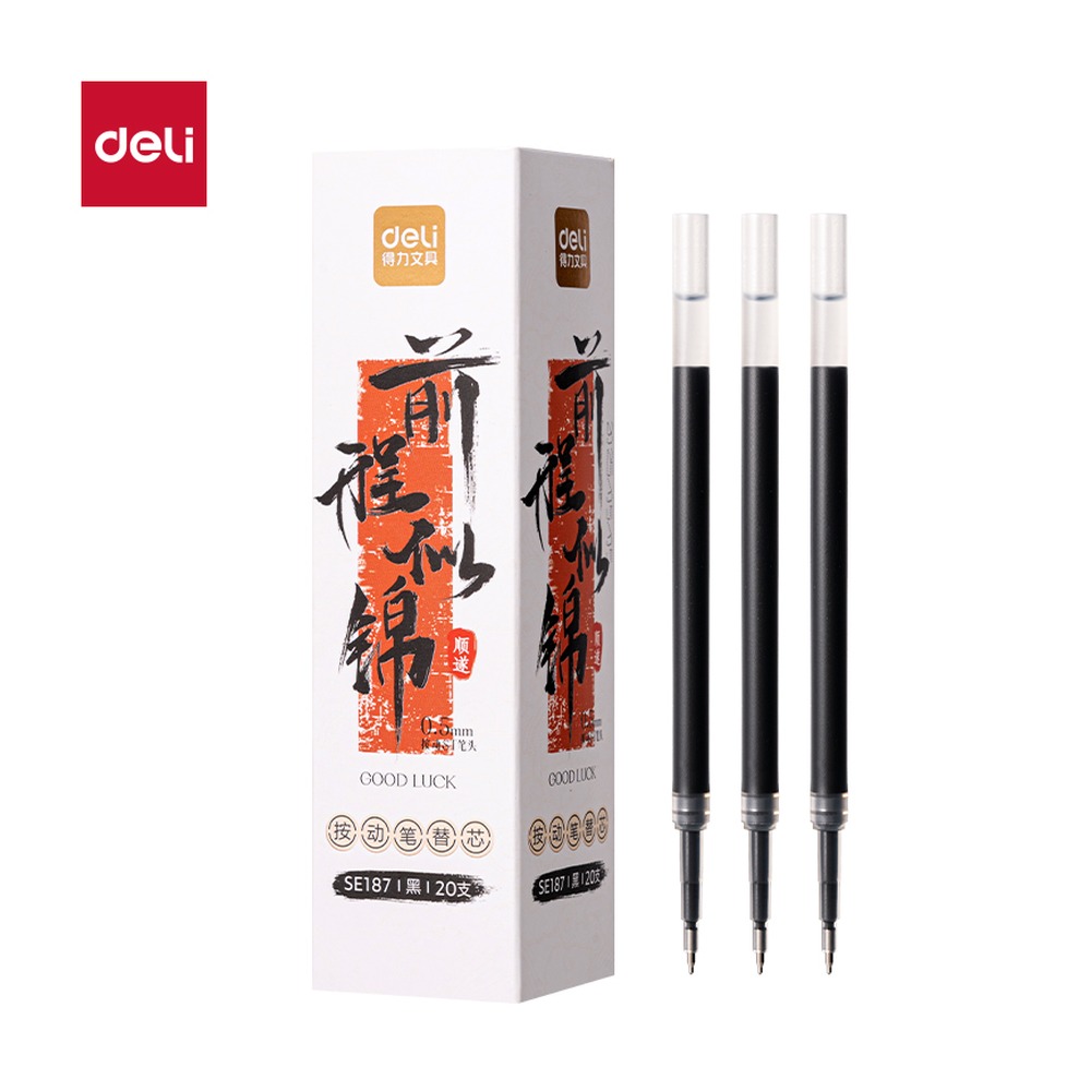 DELI/得力 中性笔替芯按动 SE187 颜色:黑；尺寸:0.5mm；笔芯规格:0.5mm 单位:盒