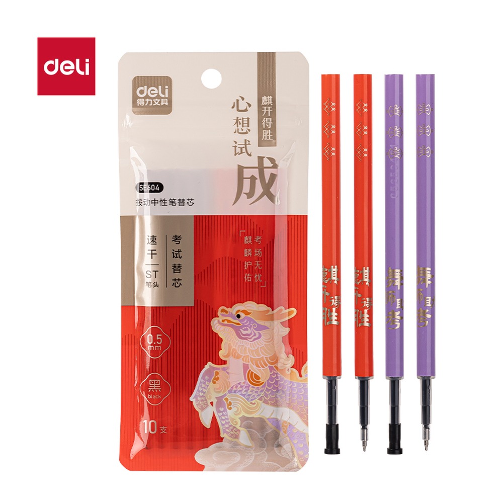 DELI/得力 速干按动笔芯 SE604 颜色:黑；包装:10支/袋 单位:袋