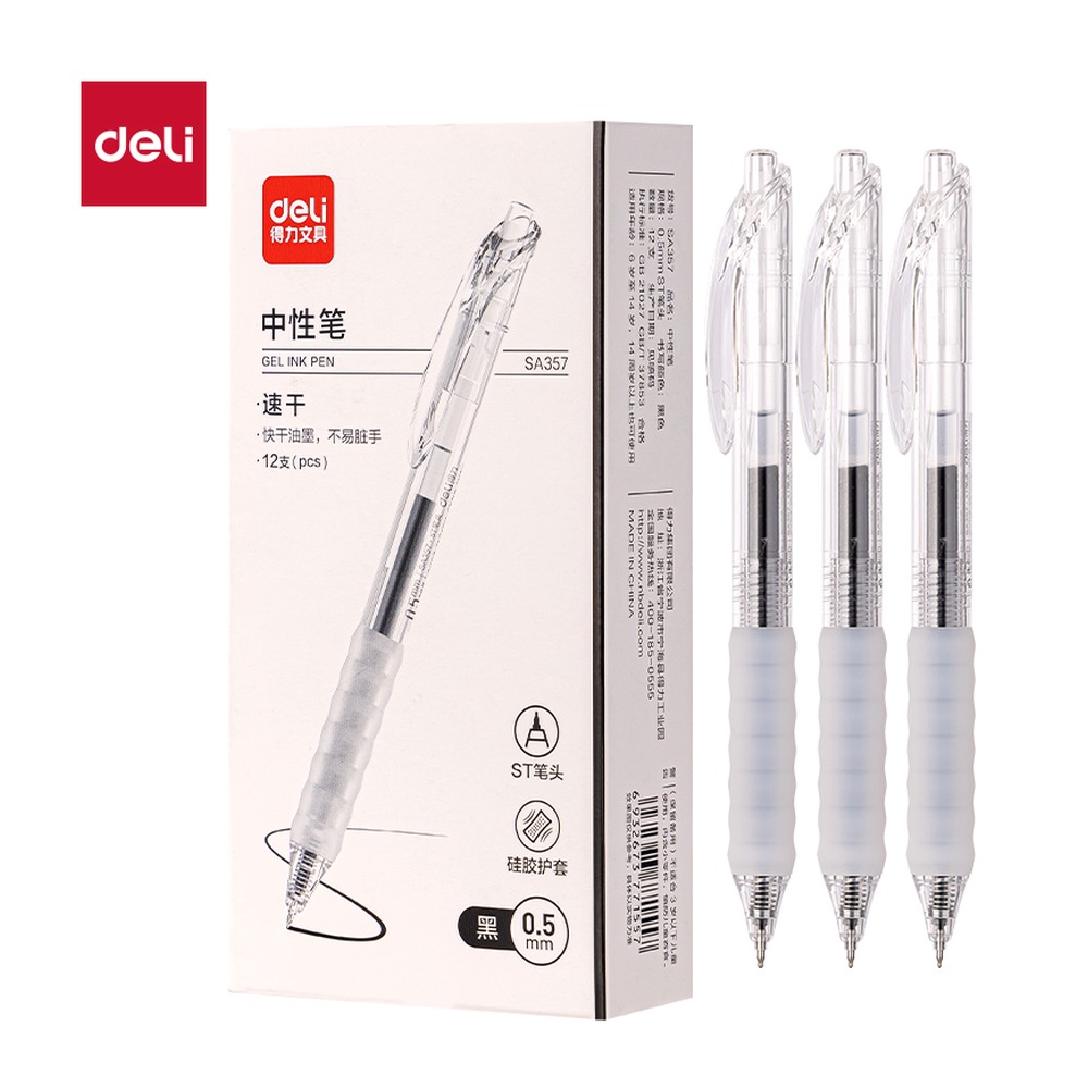 DELI/得力 速干按动中性笔 SA357 笔芯规格:0.5mmST头 单位:支