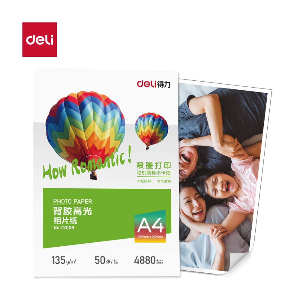 DELI/得力 背胶高光相片纸A4 ZX008 颜色:白；克重:135g/㎡；包装:50张/包；纸张规格:A4/135g/㎡ 单位:包