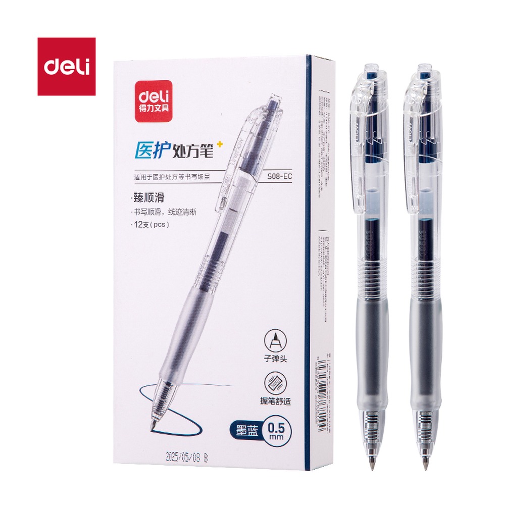 DELI/得力 医护臻顺滑按动中性笔 S08-EC 颜色:墨蓝；尺寸:0.5mm；笔芯规格:0.5mm子弹头 单位:支